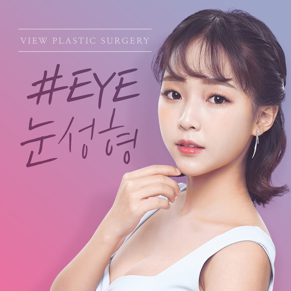 쌍꺼풀 수술 콤비매몰 풀리지 않는 라인 완성 관련 이미지 6