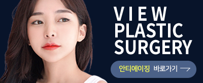 엘라스티꿈 얼굴실리프팅은 달라요! 관련 이미지 9