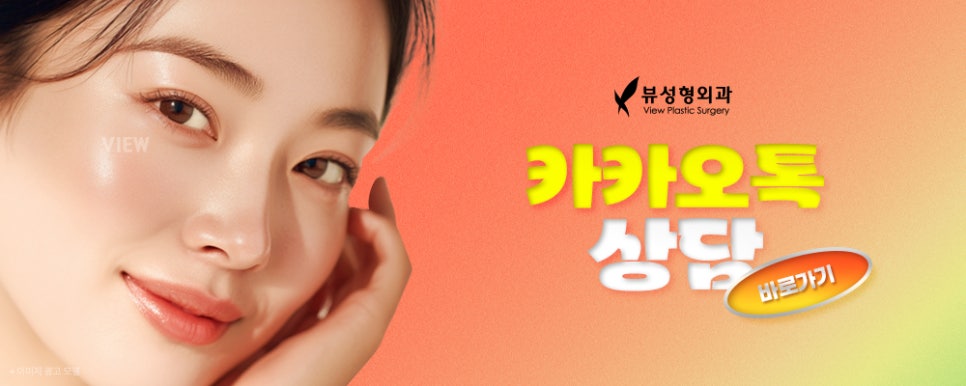 이마거상, 연예인들 사이에서 왜 인기가 많을까요? 관련 이미지 6