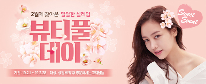 뷰의 가슴사후관리 토탈시스템 관련 이미지 10