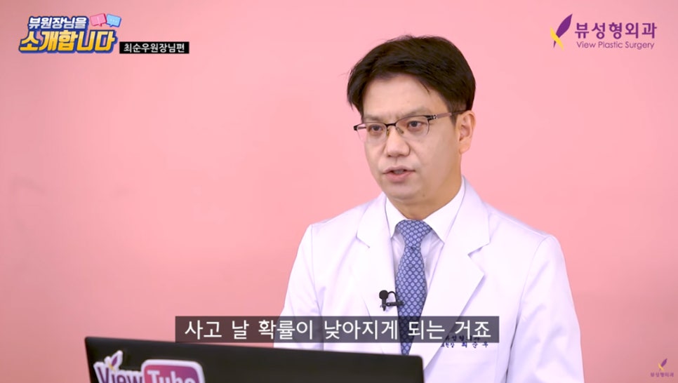 물방울가슴성형촉감 진짜처럼, (feat. 모티바) 관련 이미지 9