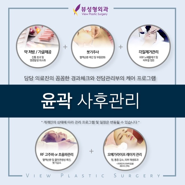 작고 이상적인 얼굴형을 위한 안면윤곽수술 관련 이미지 15