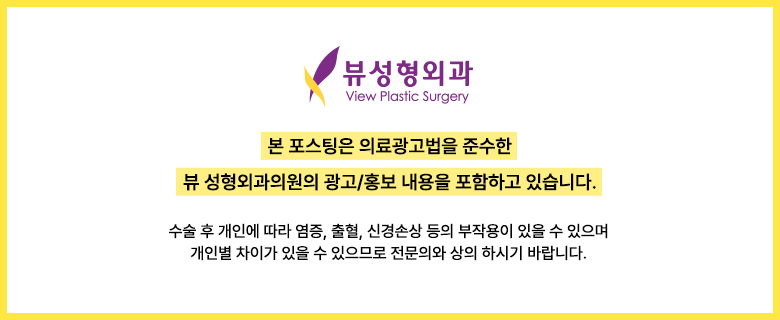 예쁘고 건강한 코, 비염치료와 코성형을 동시에 관련 이미지 9