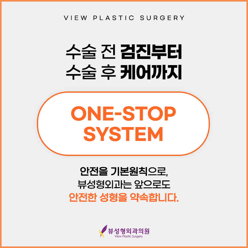 예술적인 코라인부터 비염수술까지 잘하는 뷰성형외과 관련 이미지 10