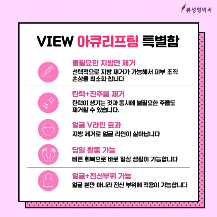 얼굴지방흡입 리프팅으로 V라인 제대로 잡자! 관련 이미지 5