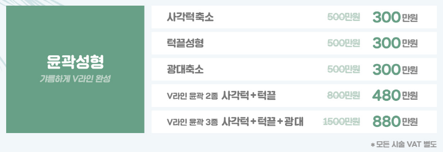 VIEW Summer 8월 프로모션 관련 이미지 4