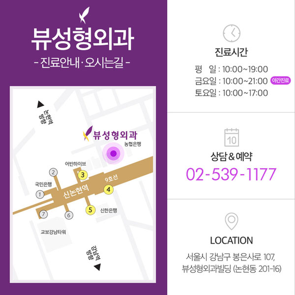 동안 얼굴의 비결! 엘라스티꿈 관련 이미지 18