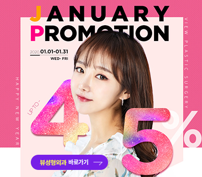 가슴수술 나만의 성공비결 공개! 관련 이미지 10