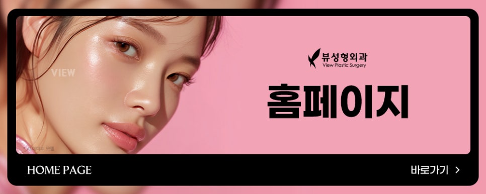 피부 리셋 I 환절기 저격 스킨부스터 관련 이미지 7