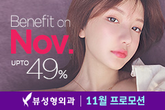 얼굴의 완성은 윤곽수술로! 관련 이미지 6