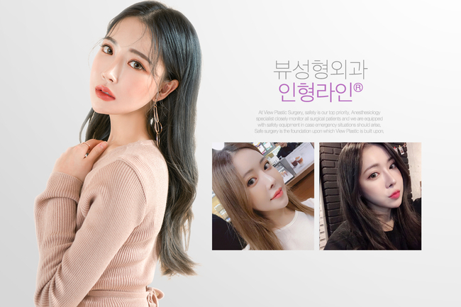 동안의 조건 VIEW에서 내 황금비율을 찾자 관련 이미지 3