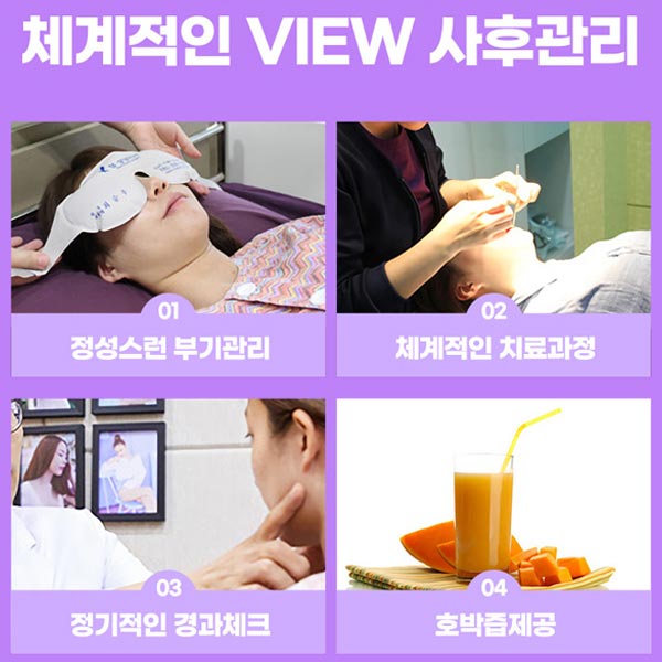 안검하수눈매교정 쌍꺼풀수술 차이점은? 관련 이미지 10