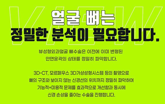 긴얼굴성형 미용과 기능 모두 잡길 원한다면 관련 이미지 5