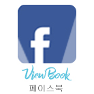 VIEW 공식채널을 소개합니다★ 관련 이미지 9