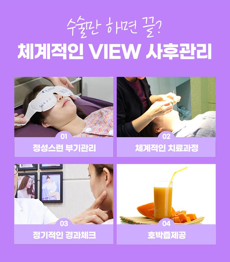 조화로운 비절개눈매교정 하고 싶다면 관련 이미지 13