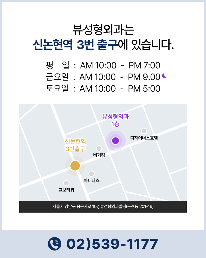 가슴성형 모양과 촉감은 기본, 안전은 필수! 관련 이미지 18