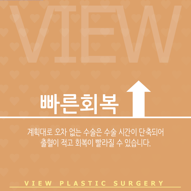 얼굴의 완성은 윤곽수술로! 관련 이미지 4