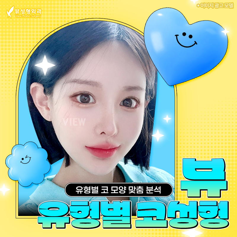 예쁘고 건강한 코, 비염치료와 코성형을 동시에 관련 이미지 5