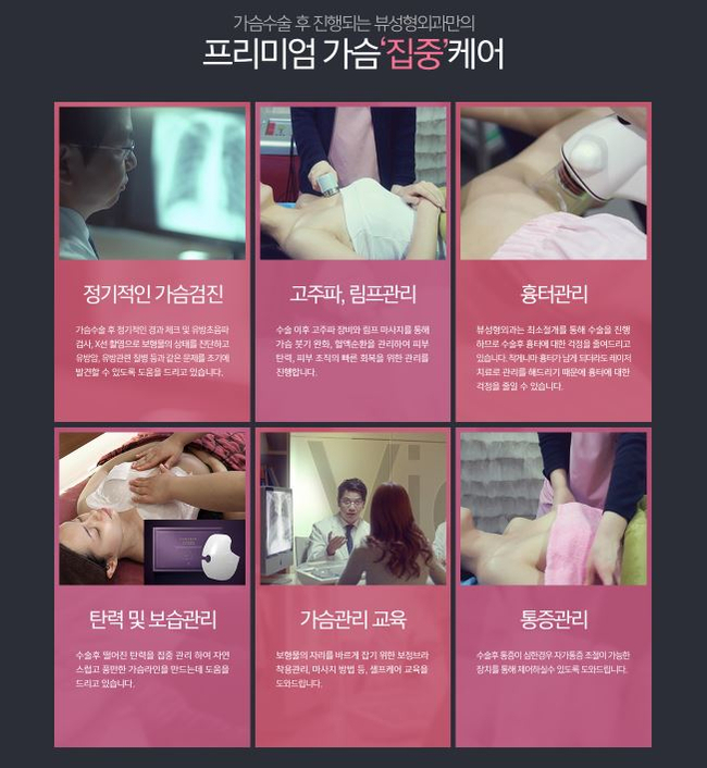 가슴성형후기 신중하게 알아보고 관련 이미지 8