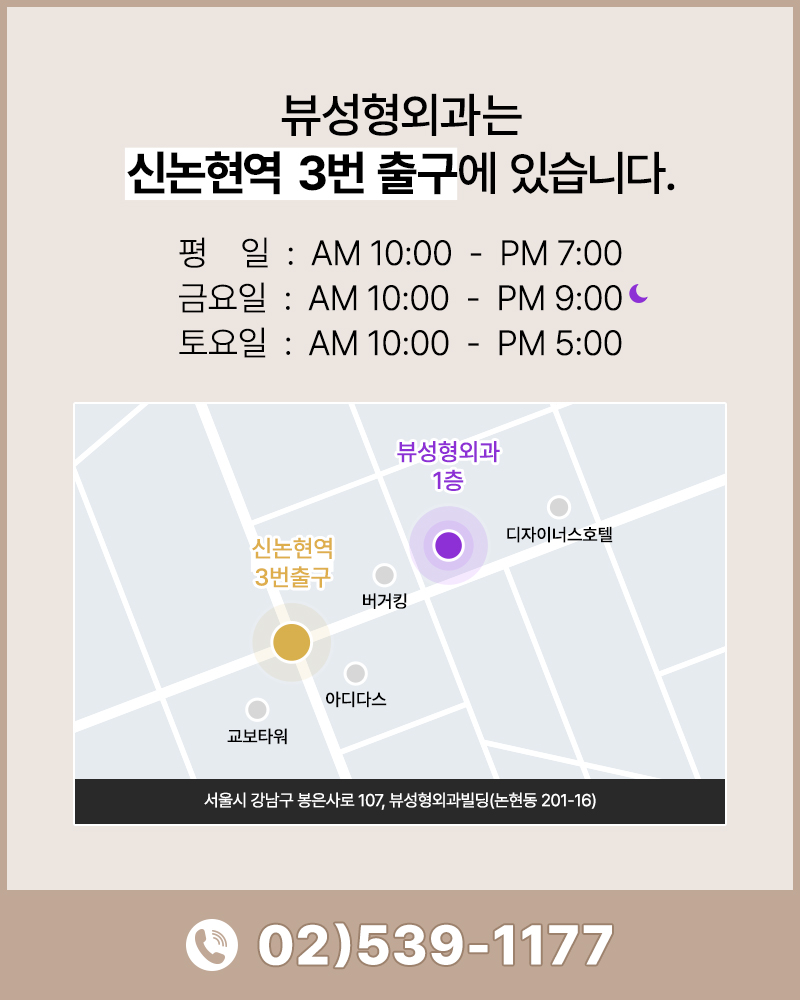 밋밋한 가슴도, 가슴성형후기 검색도 이제 끝! 관련 이미지 19