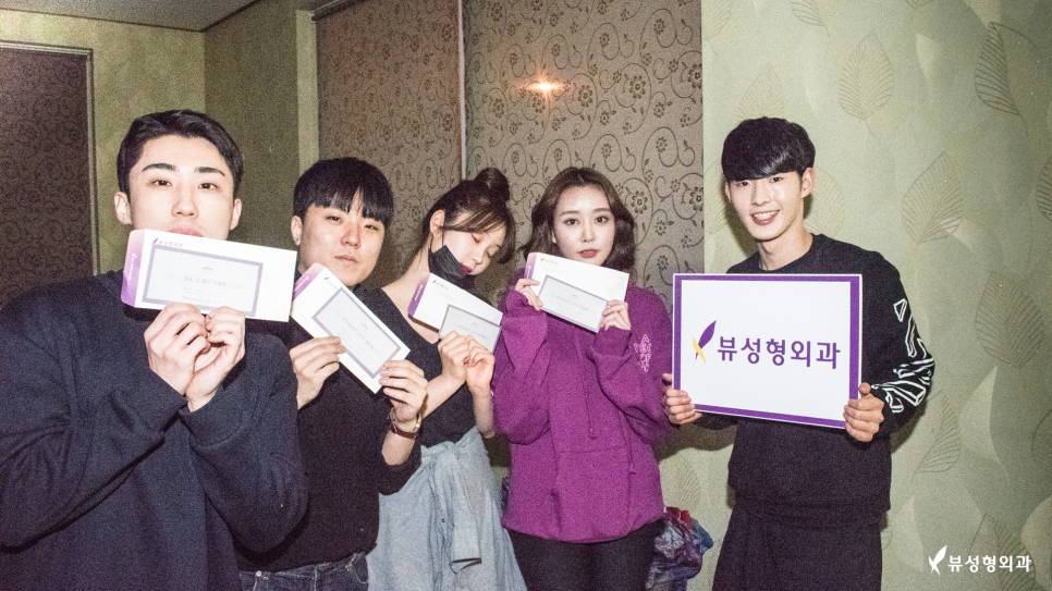 뷰성형외과 x UPA, 보톡스 필러 시술권 이벤트 관련 이미지 2