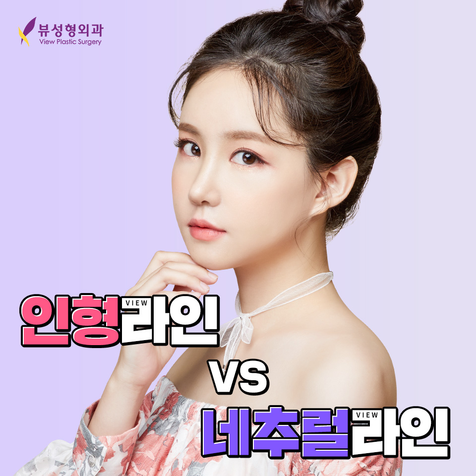 얼굴의 비율과 균형, 조화를 이루는 코성형 관련 이미지 4