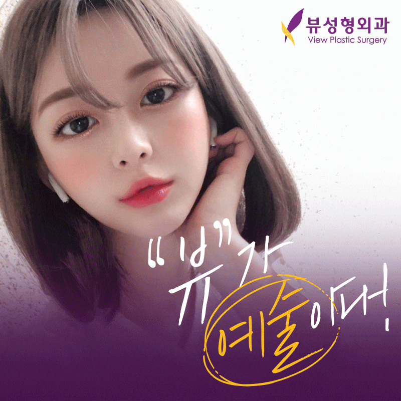 내게 맞는 눈성형을 위한 수술방법 관련 이미지 2