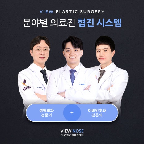코재수술, 처음보다 더 신중하게 알아봐야 하는 이유 관련 이미지 6