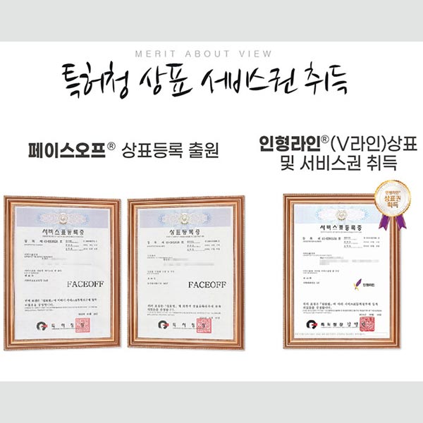 안면비대칭교정방법 자세히 알고 싶다면 관련 이미지 10