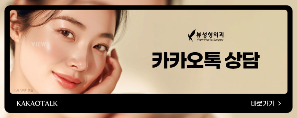 피부 리셋 I 환절기 저격 스킨부스터 관련 이미지 8