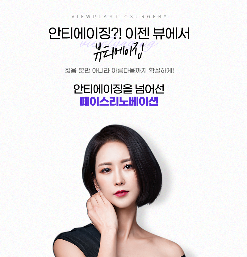 실리프팅비용 만큼이나 중요한 것은 관련 이미지 7