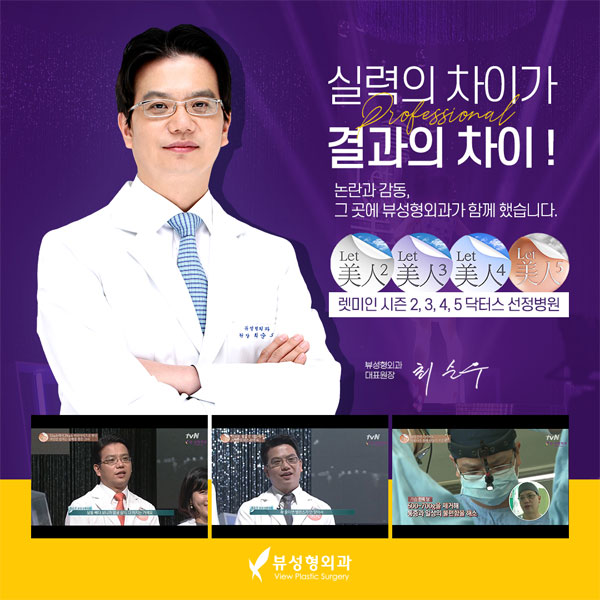 가슴성형비용 알아볼 때 안전하게 수술하려면 관련 이미지 16