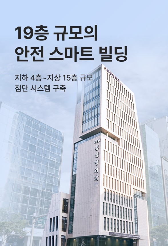 예뻐지는 수술? 양악수술의 올바른 정보 관련 이미지 10