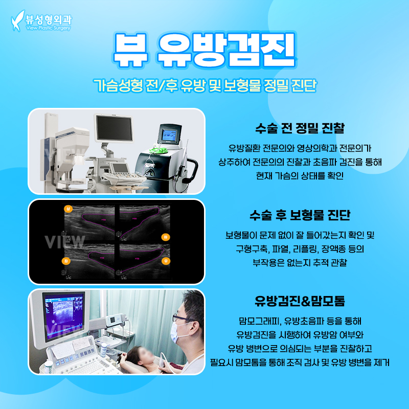 가슴 재수술, 꼭 알아야 하는 피막☝🏻 관련 이미지 2