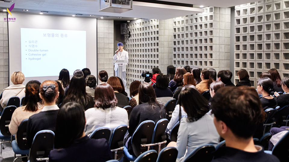 최순우 원장님 가슴성형 직원교육현장 관련 이미지 3