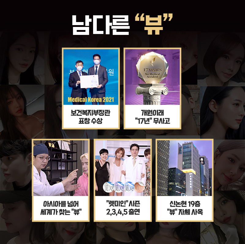 수험생성형 수능이벤트로 할인까지 관련 이미지 8