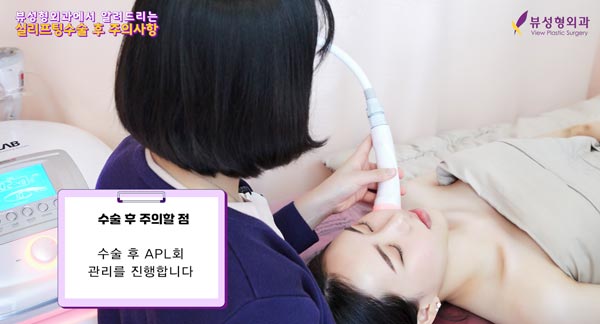 ⚠실리프팅 수술 후 주의사항⚠ 관련 이미지 2