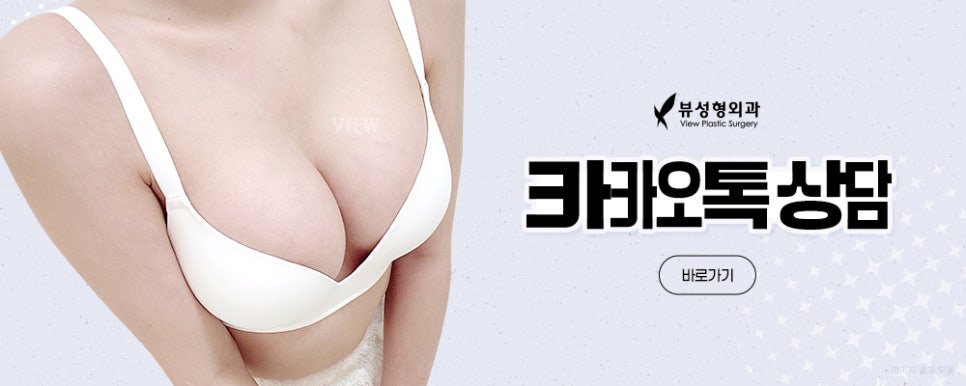 같은 가슴성형인데 왜 수술 시간은 병원마다 다를까? 관련 이미지 5