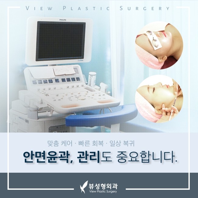 작고 이상적인 얼굴형을 위한 안면윤곽수술 관련 이미지 14