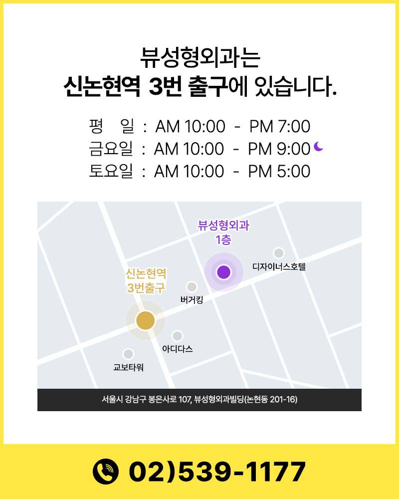 예쁘고 건강한 코, 비염치료와 코성형을 동시에 관련 이미지 6