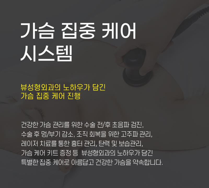 처진가슴수술 고민거리를 줄이고자 한다면 관련 이미지 13