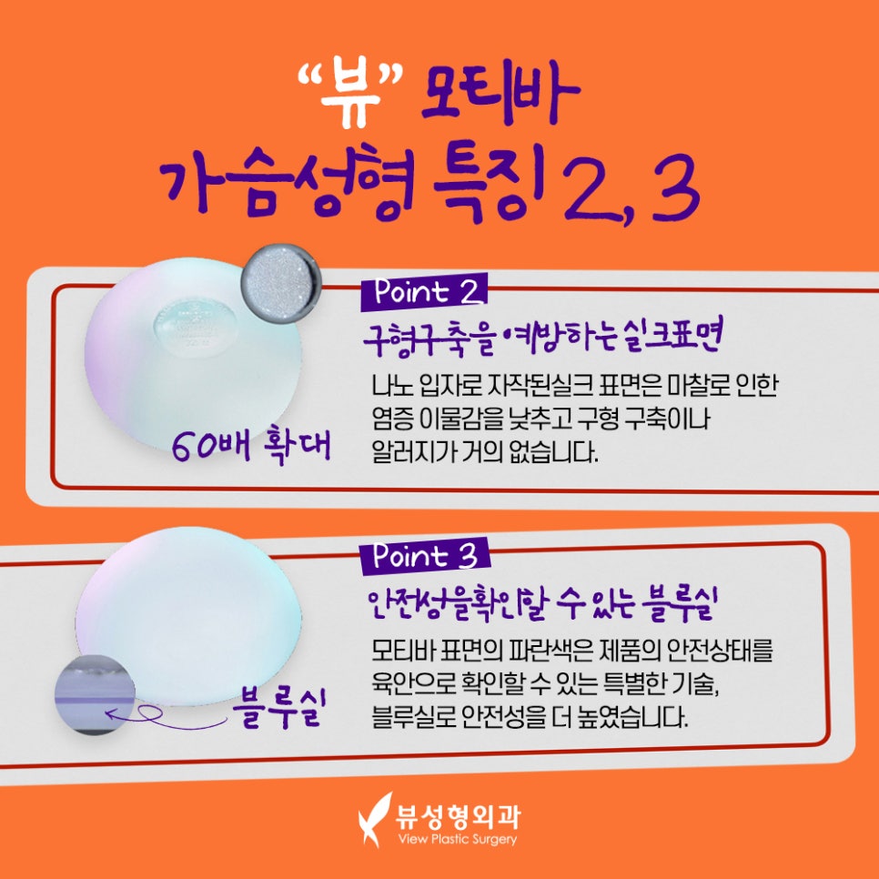 모티바가슴성형가격 실력을 갖춘 곳에서 관련 이미지 5