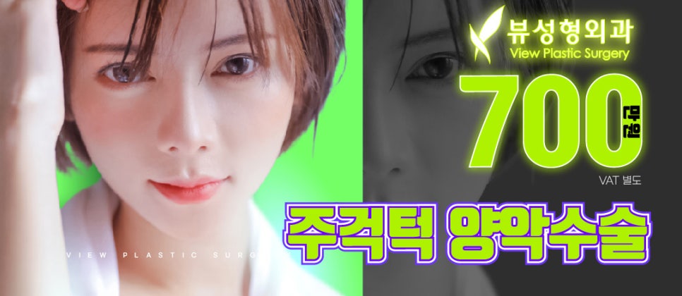 긴얼굴성형 미용과 기능 모두 잡길 원한다면 관련 이미지 10