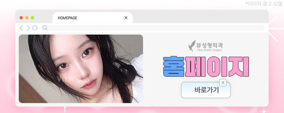 내게 맞는 눈성형 알아보기 관련 이미지 15