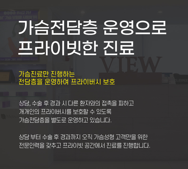 처진가슴수술 고민거리를 줄이고자 한다면 관련 이미지 15