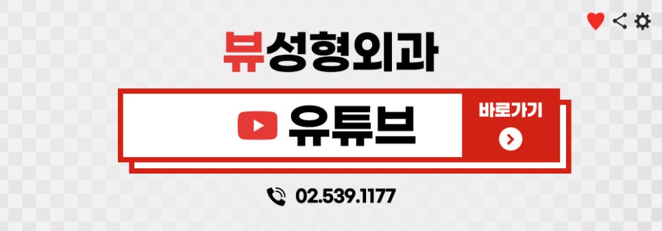 자연스런 가슴성형, 본인에게 적합한 보형물 및 절개방법 선택 중요 관련 이미지 23