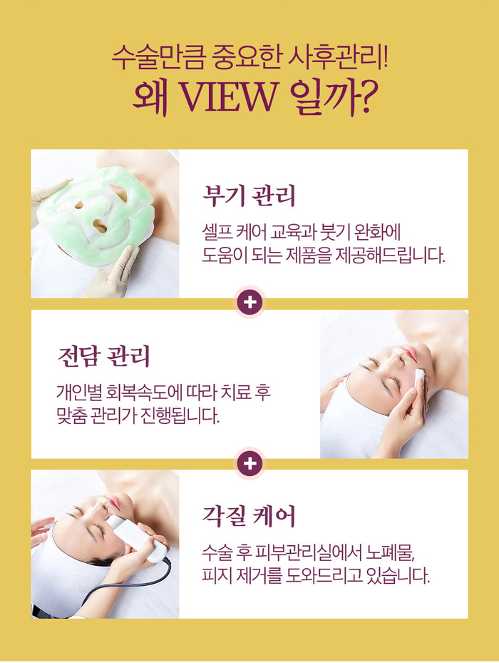 얼굴의 비율과 균형, 조화를 이루는 코성형 관련 이미지 17