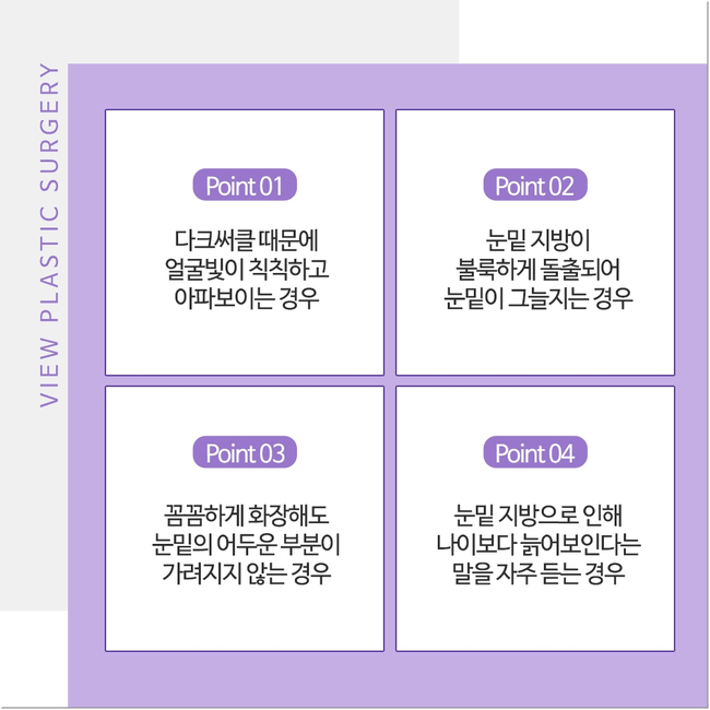 눈밑지방재배치로 인상이 확 달라졌어요.&hearts; 관련 이미지 7