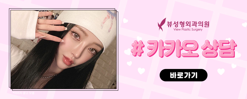 미성년자도 윤곽수술 가능한가요??? 관련 이미지 2