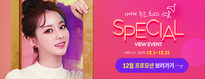 뷰성형외과를 만나고 뽕브라와 헤어지다 관련 이미지 9